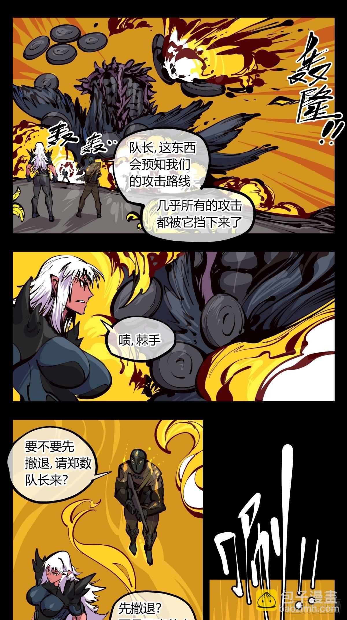 百三五，练手-第136话