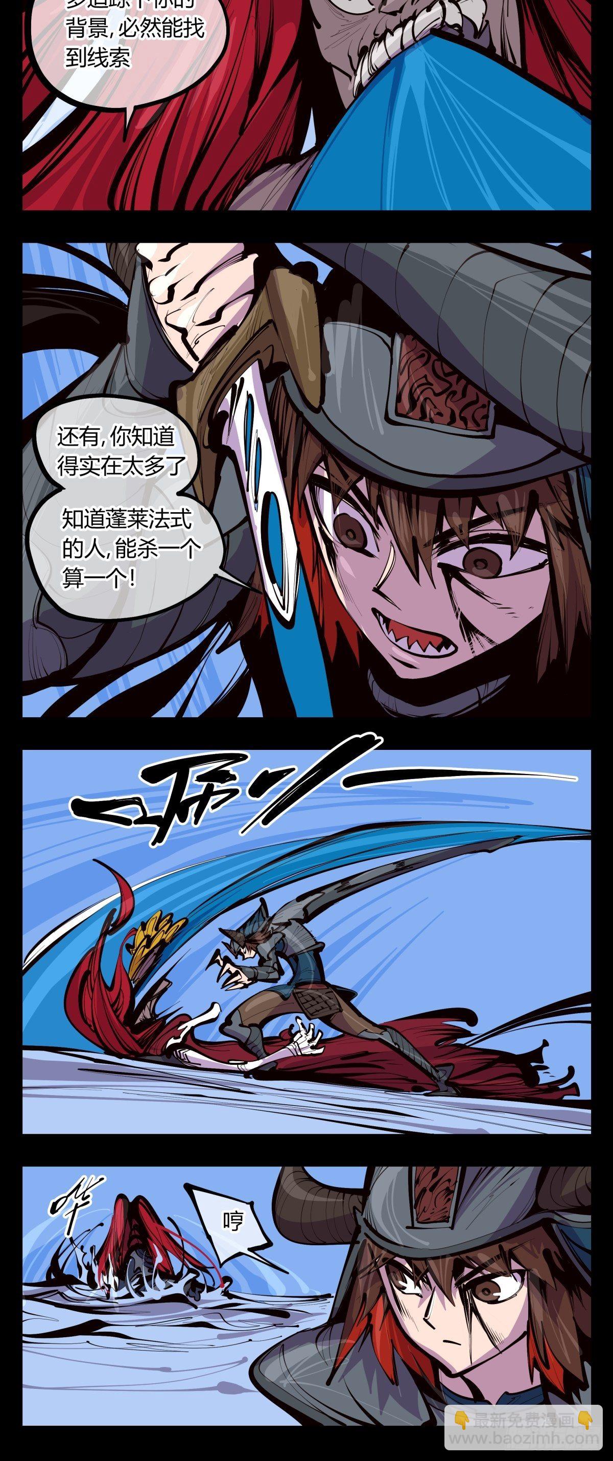 百三五，练手-第136话