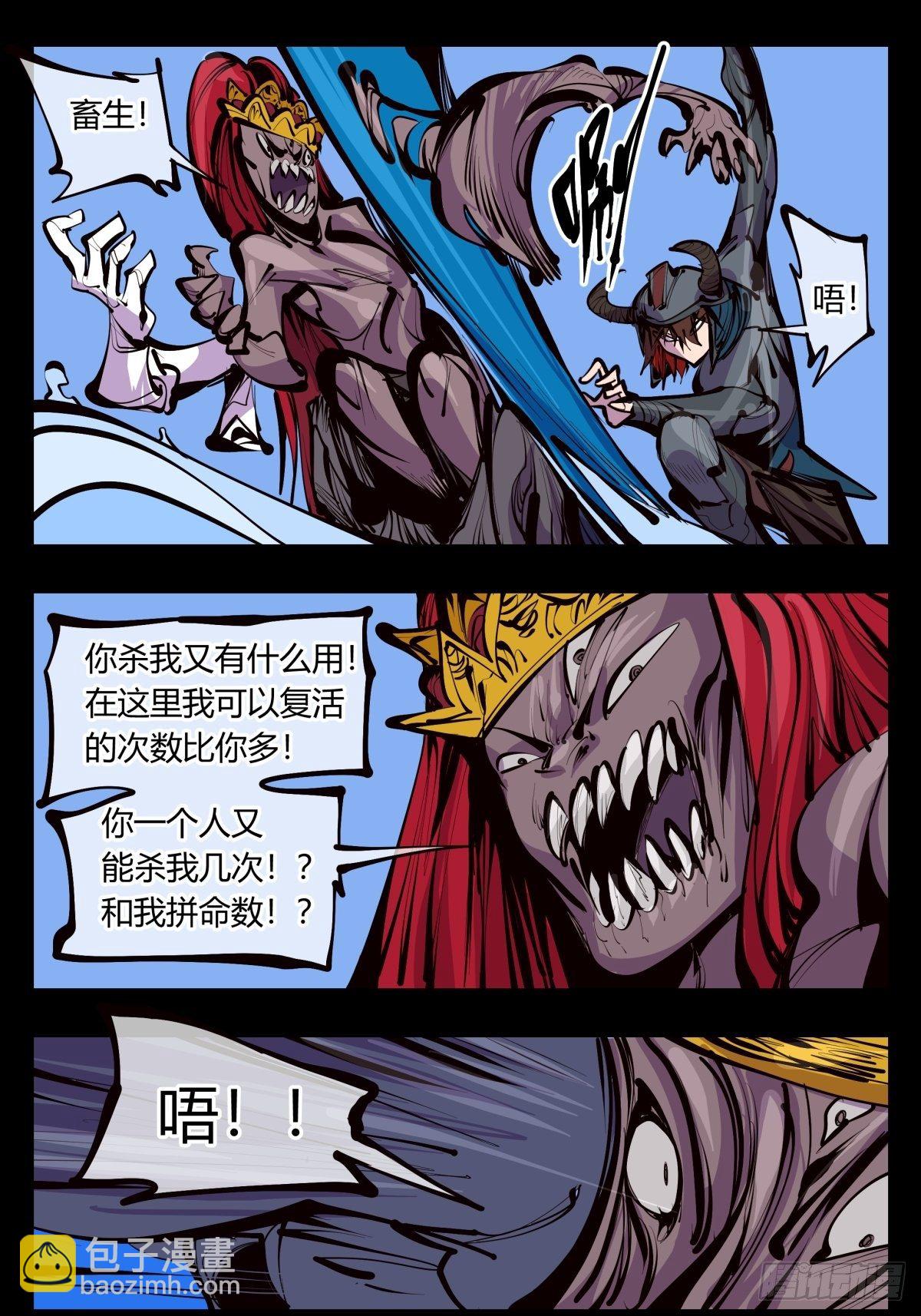 百三五，练手-第136话