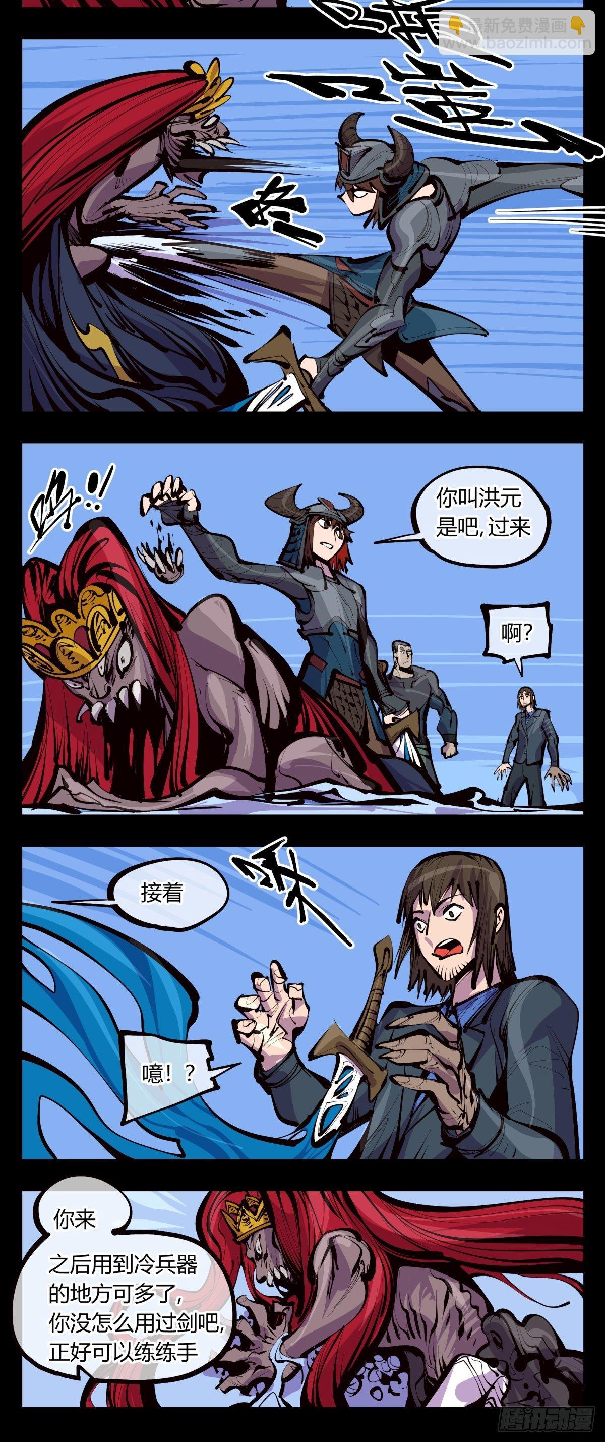 百三五，练手-第136话