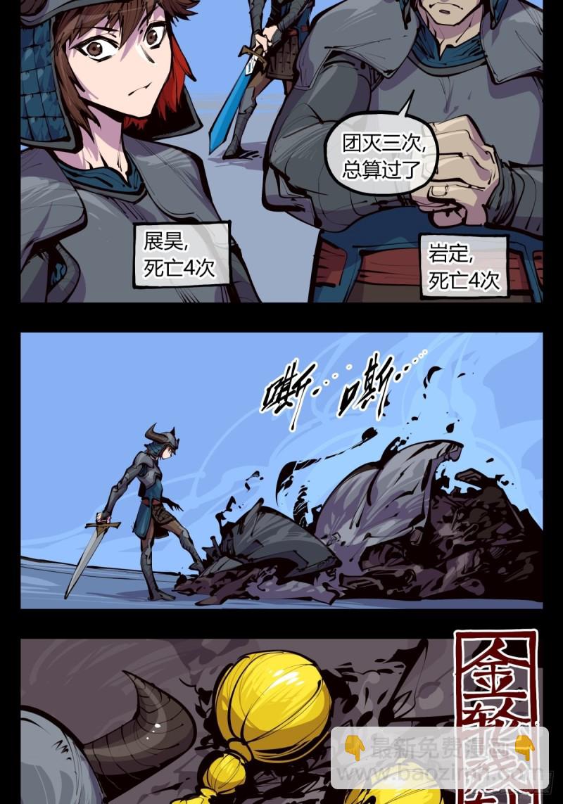百三九，动手吧-第140话