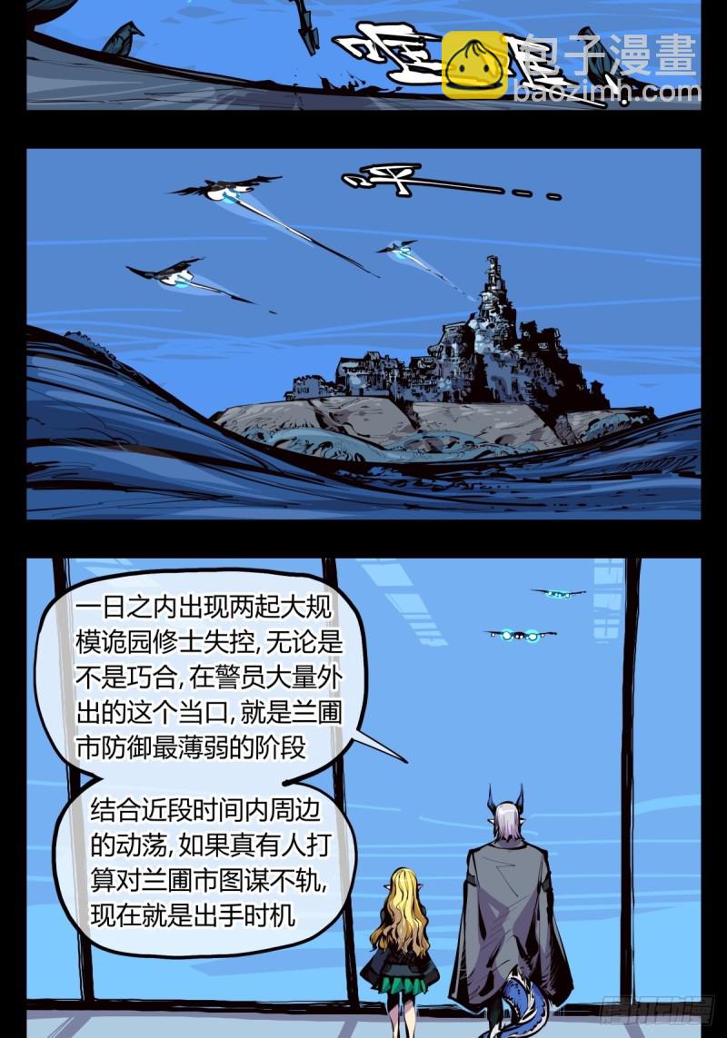 百三九，动手吧-第140话