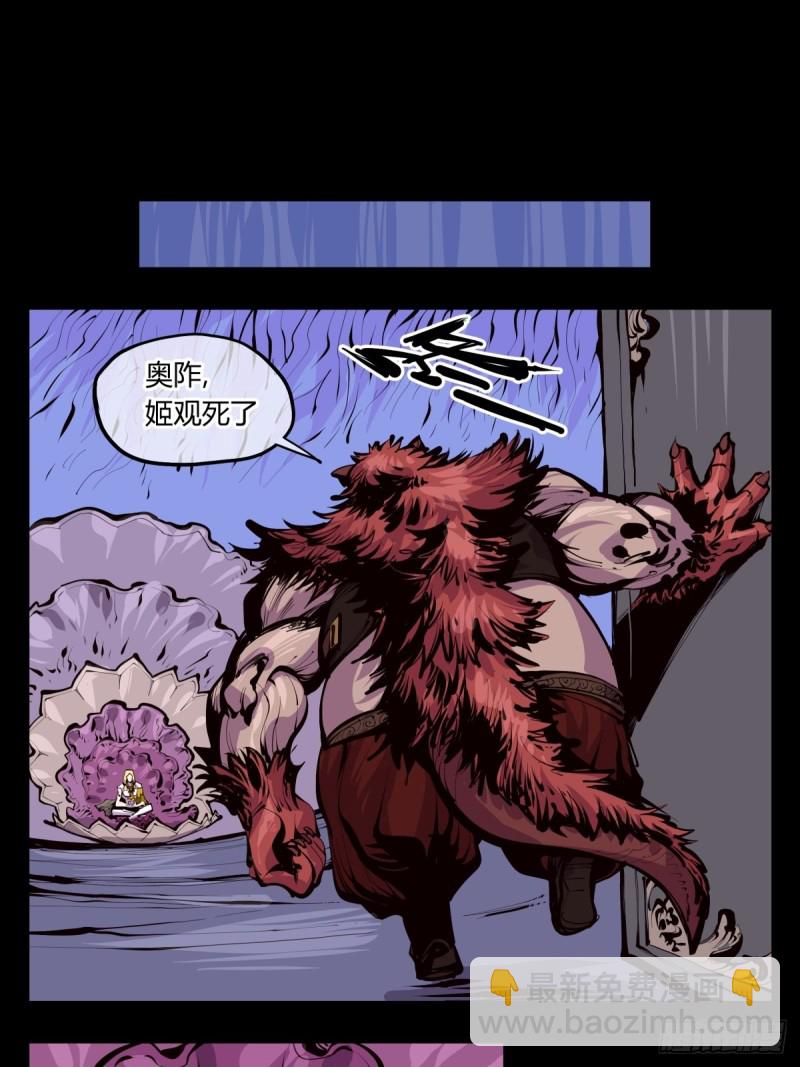 百三九，动手吧-第140话