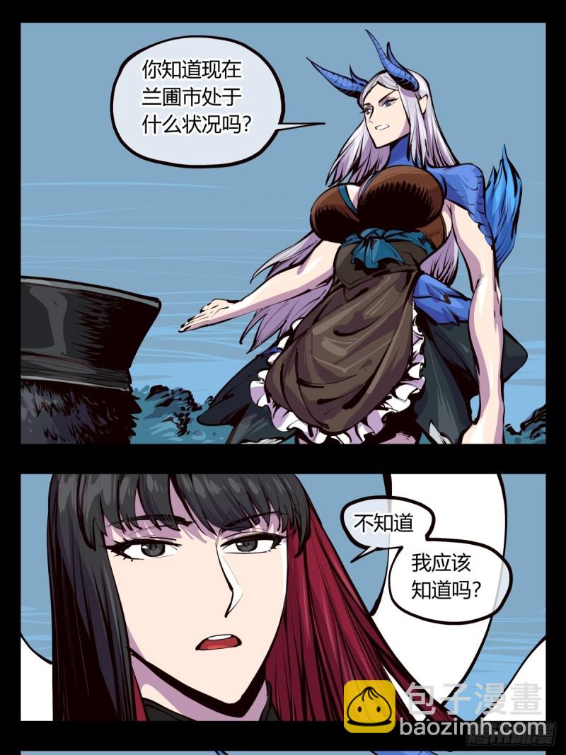 百四七，念识大爆炸-第148话