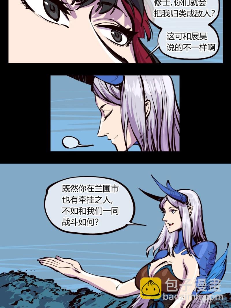 百四七，念识大爆炸-第148话