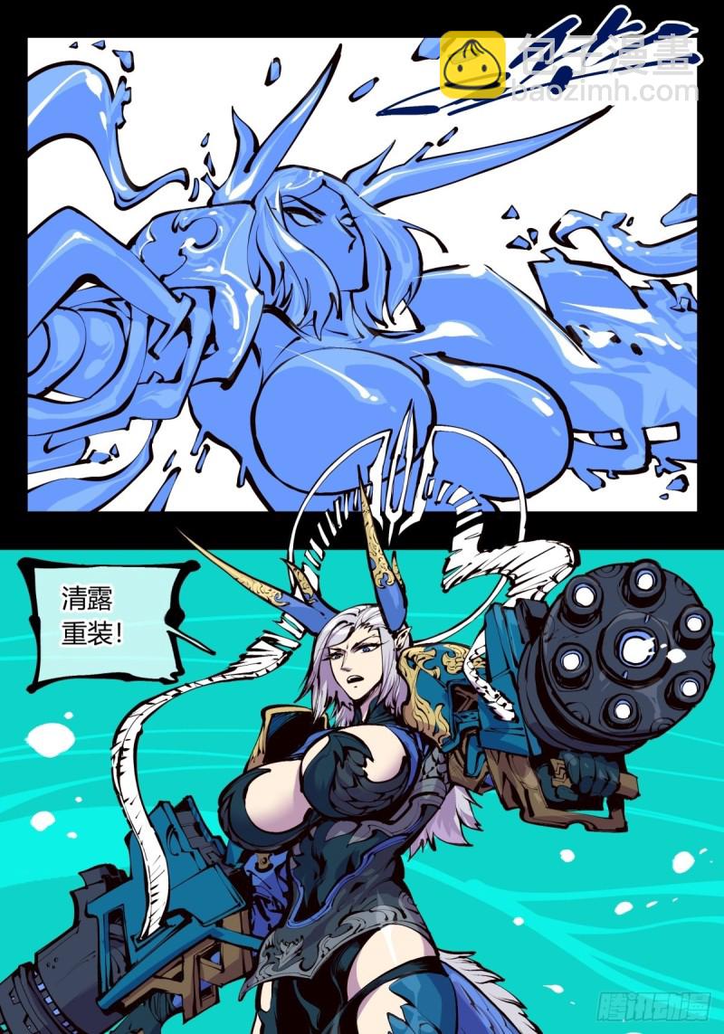 百四九，长园地灵-第150话