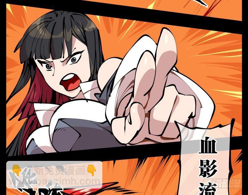 十六，你连死的资格都没有-第16话