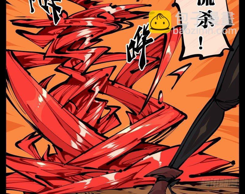 十六，你连死的资格都没有-第16话