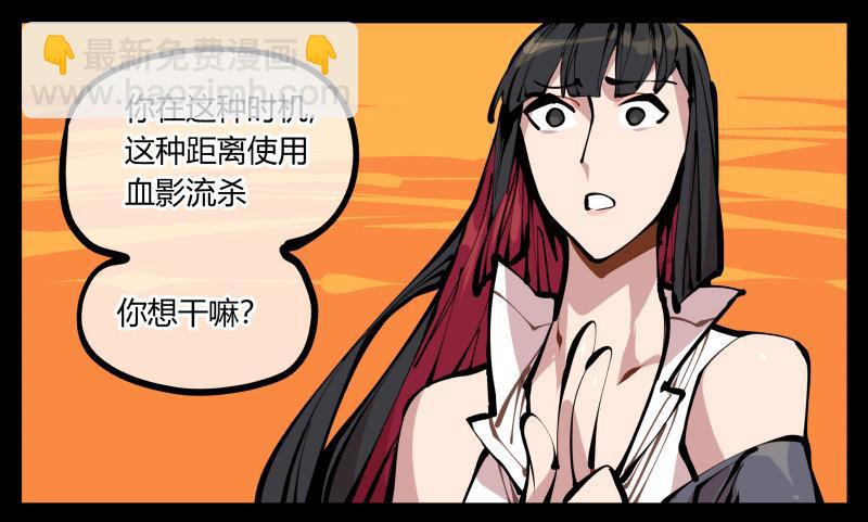 十六，你连死的资格都没有-第16话