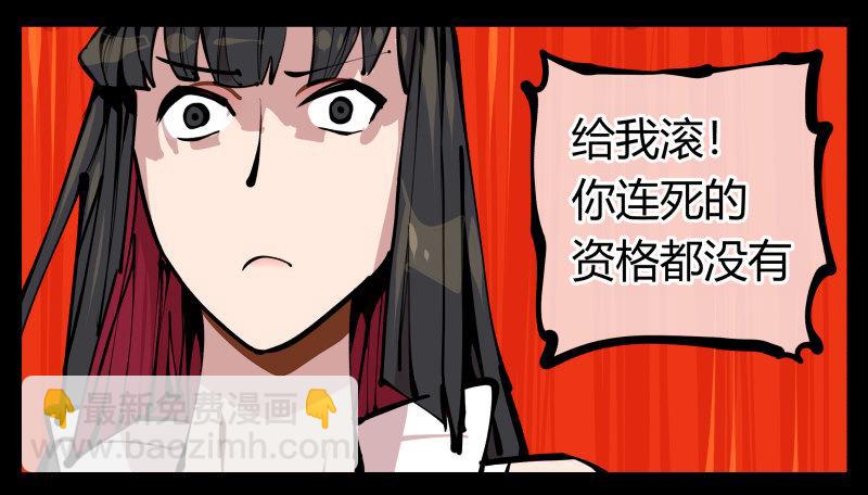 十六，你连死的资格都没有-第16话
