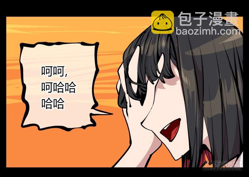 十六，你连死的资格都没有-第16话