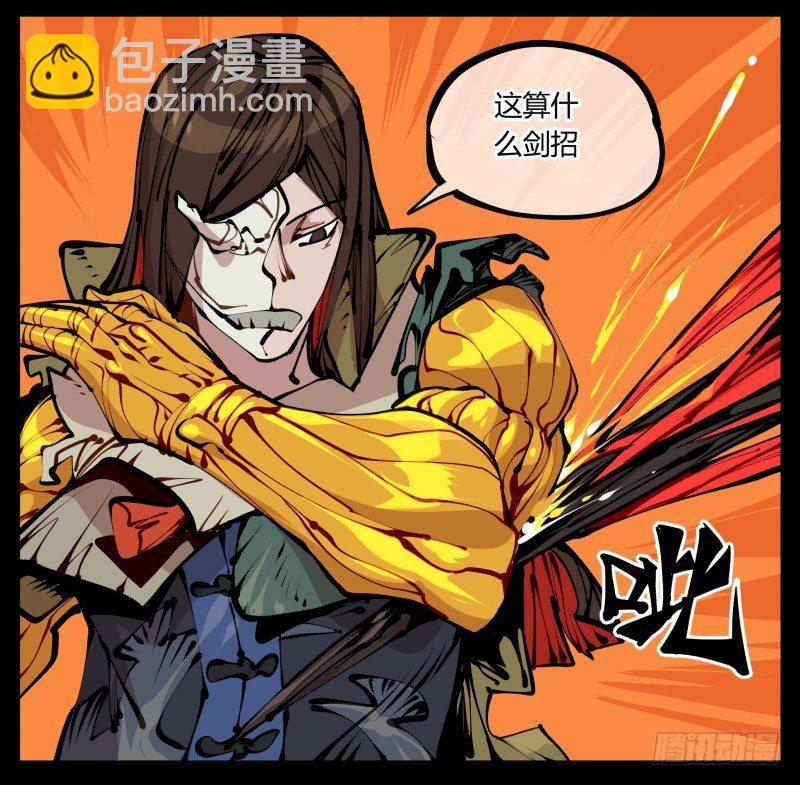 十六，你连死的资格都没有-第16话