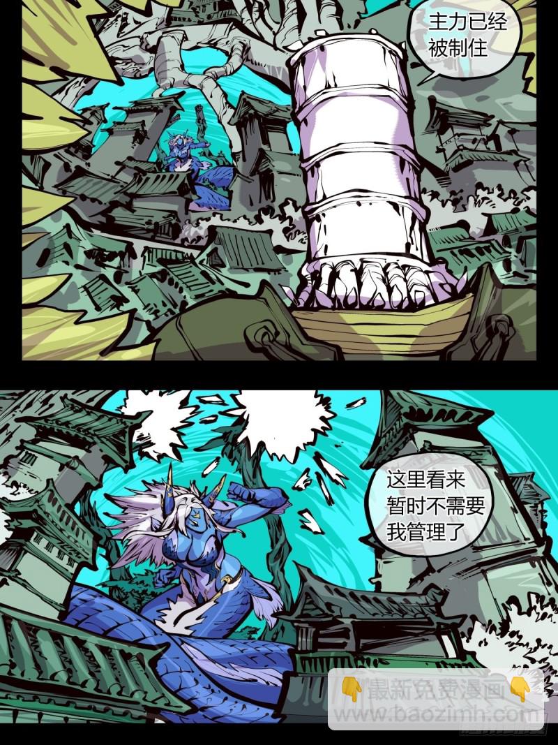百五三，镇法亭-第154话