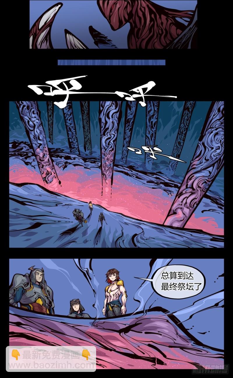 百五五，终殿-第156话