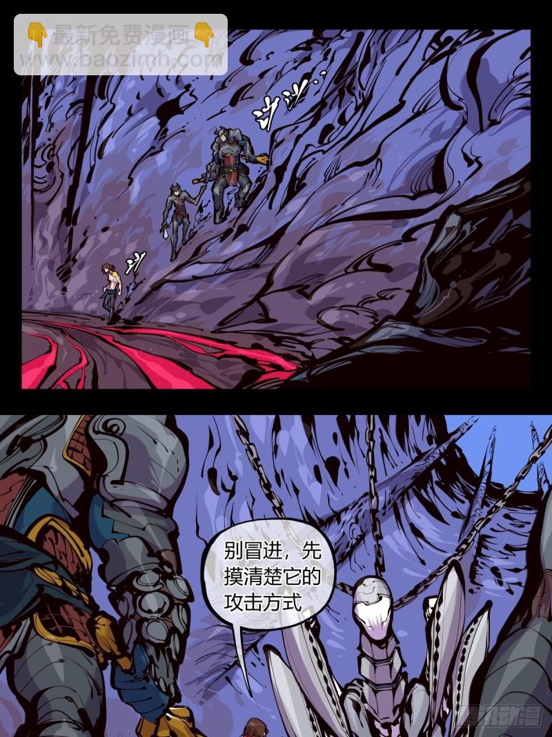百五五，终殿-第156话
