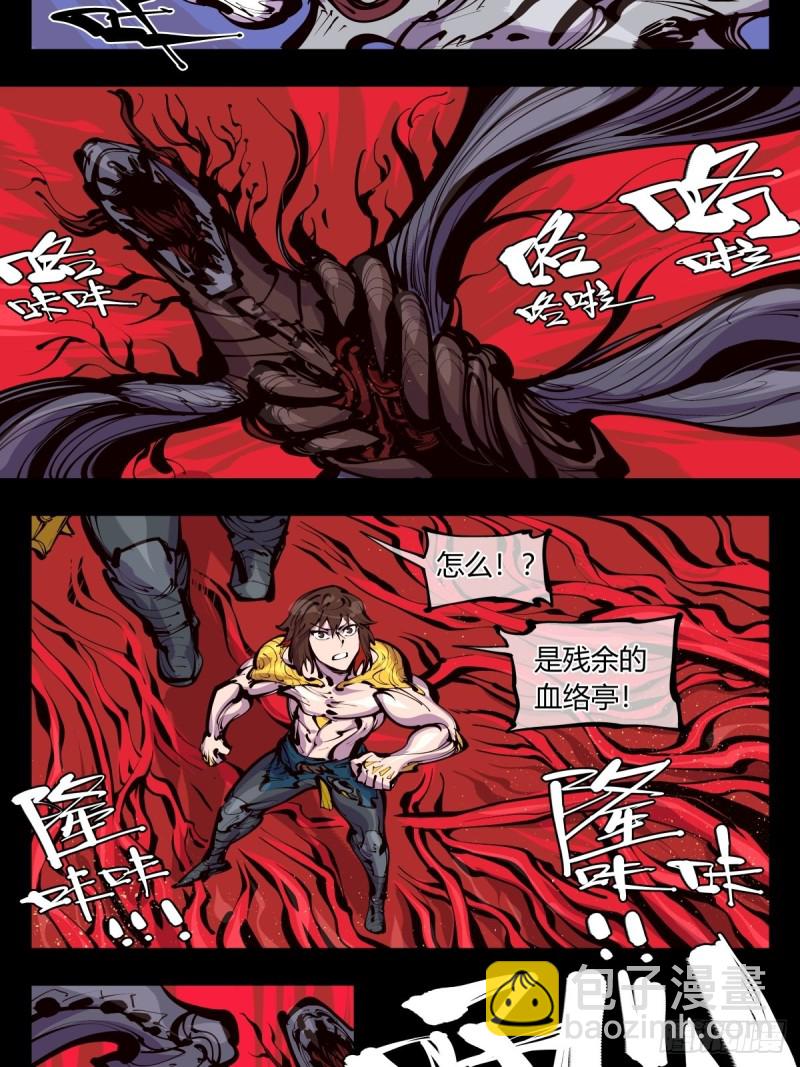 百五五，终殿-第156话