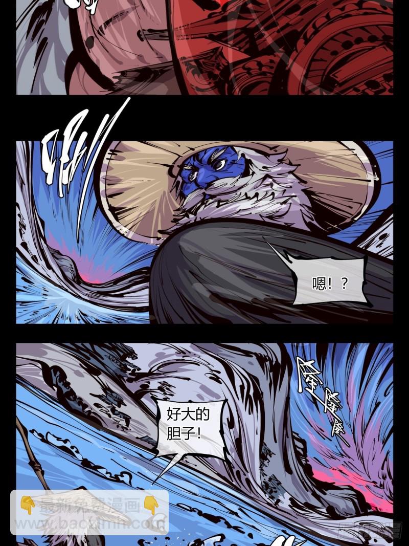 百五五，终殿-第156话