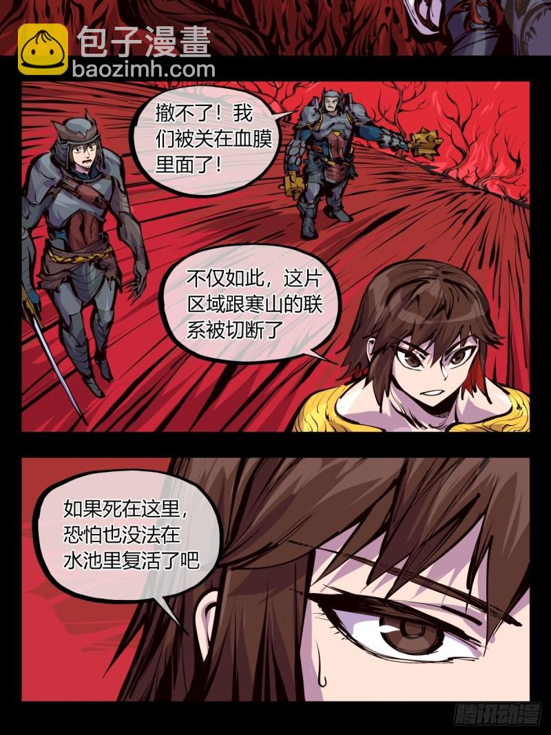 百五五，终殿-第156话