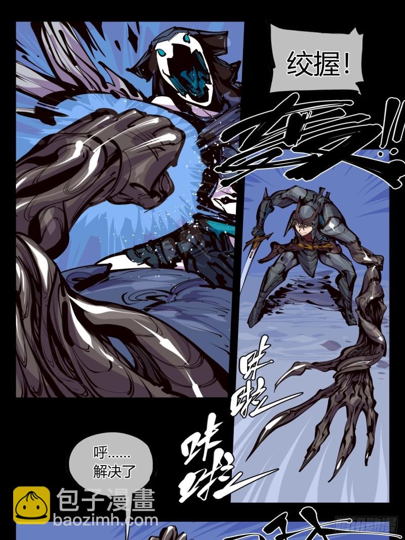 百五五，终殿-第156话