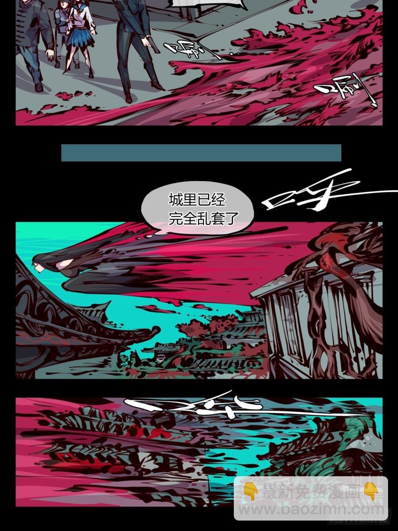 百五九，竹心园主-第160话