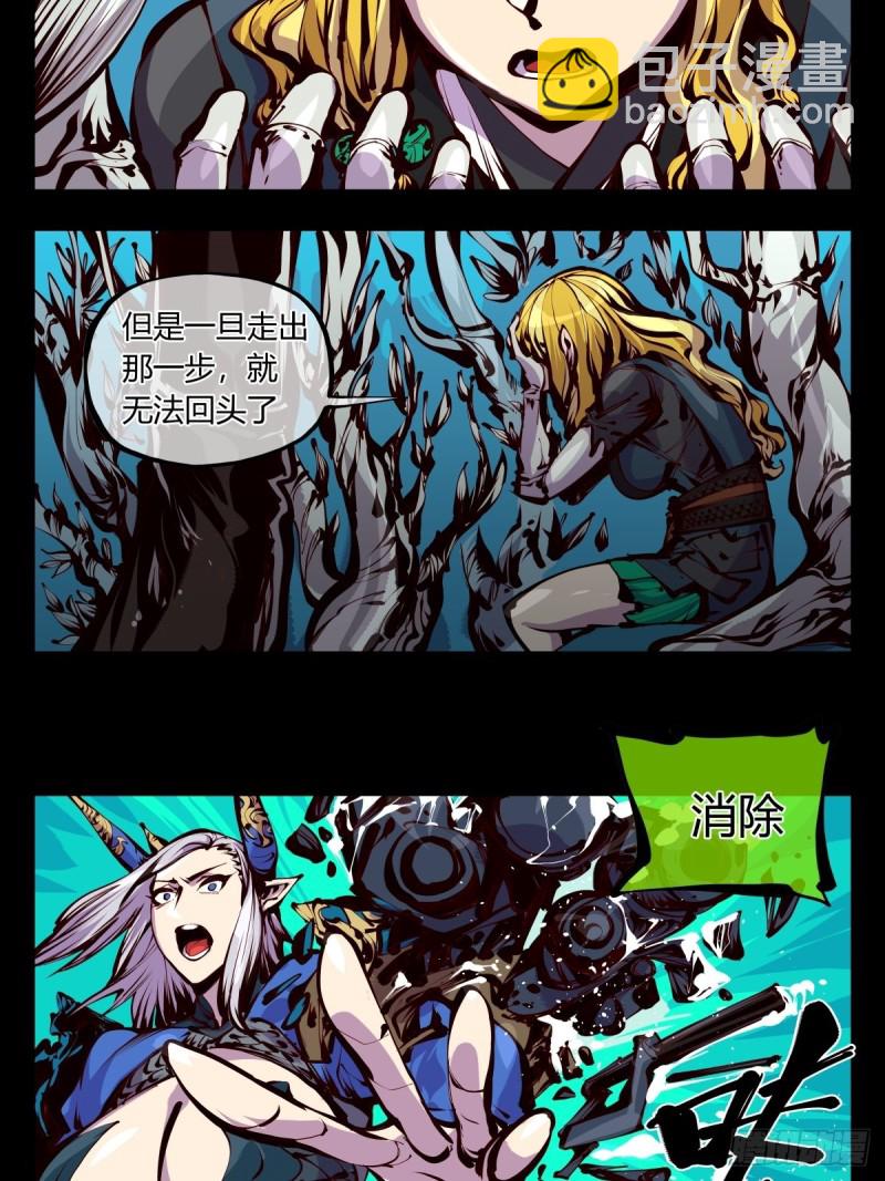百五九，竹心园主-第160话
