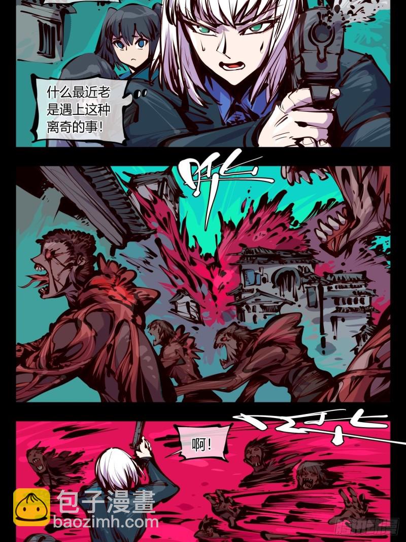 百五九，竹心园主-第160话