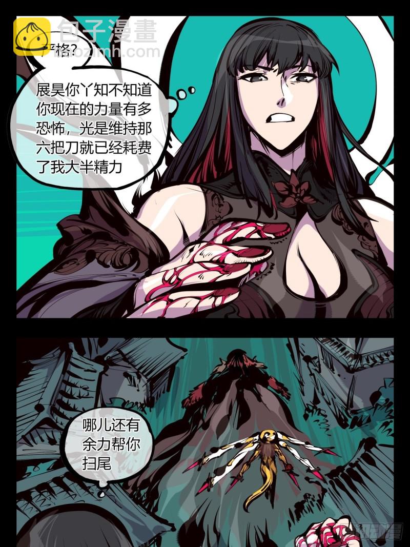 百六三，画境重彩-第164话
