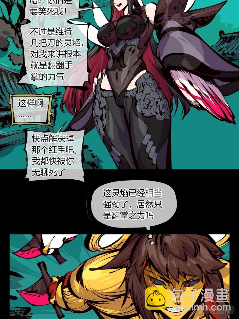 百六三，画境重彩-第164话