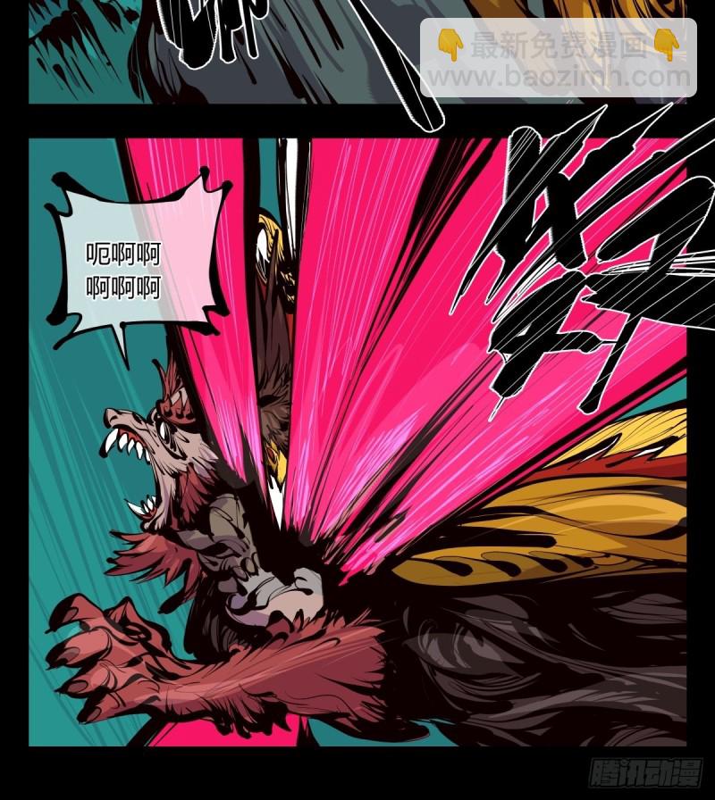 百六三，画境重彩-第164话