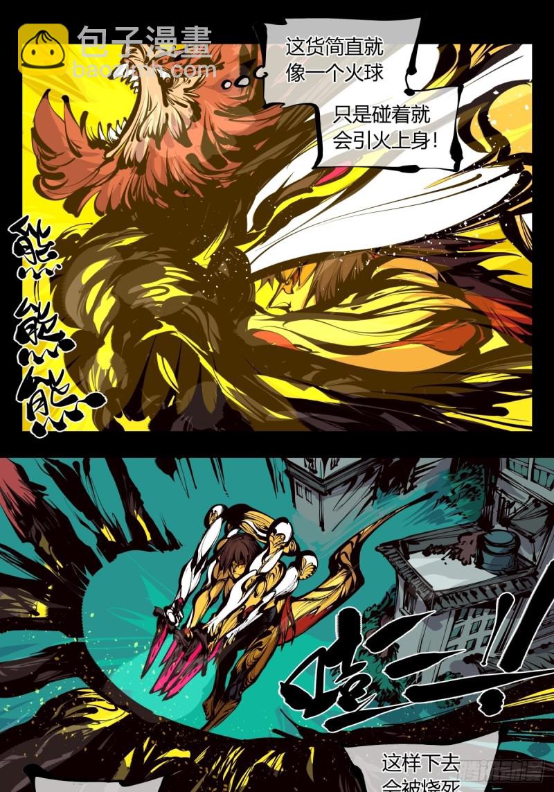 百六三，画境重彩-第164话