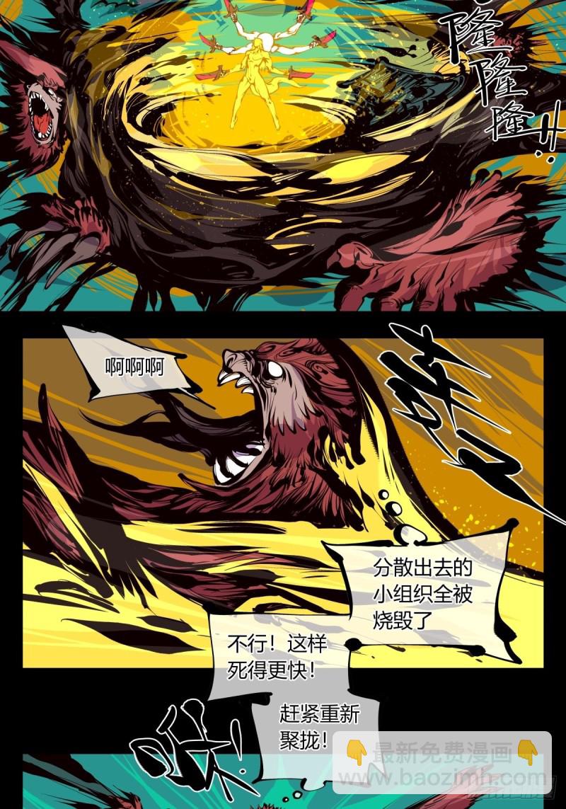 百六三，画境重彩-第164话