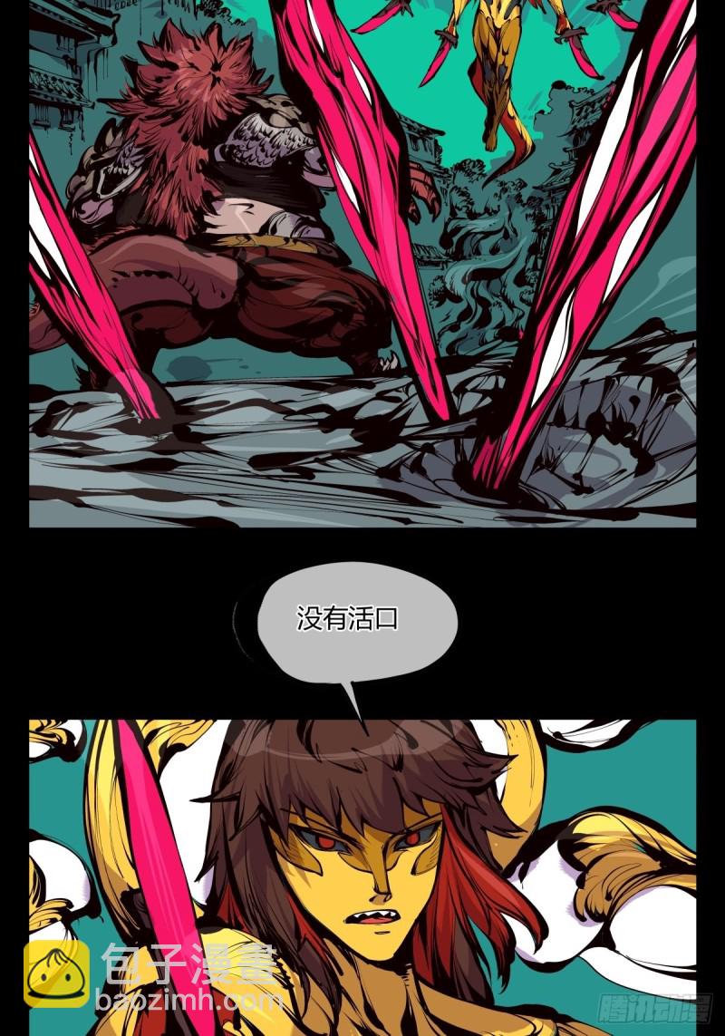 百六三，画境重彩-第164话