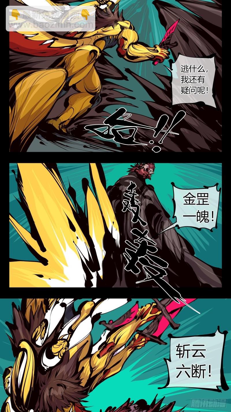 百六三，画境重彩-第164话