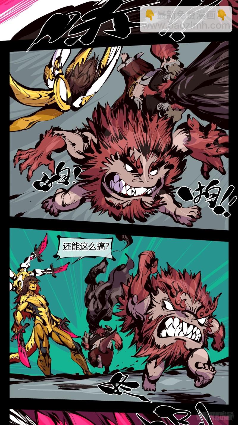 百六三，画境重彩-第164话