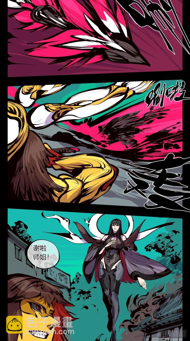 百六三，画境重彩-第164话
