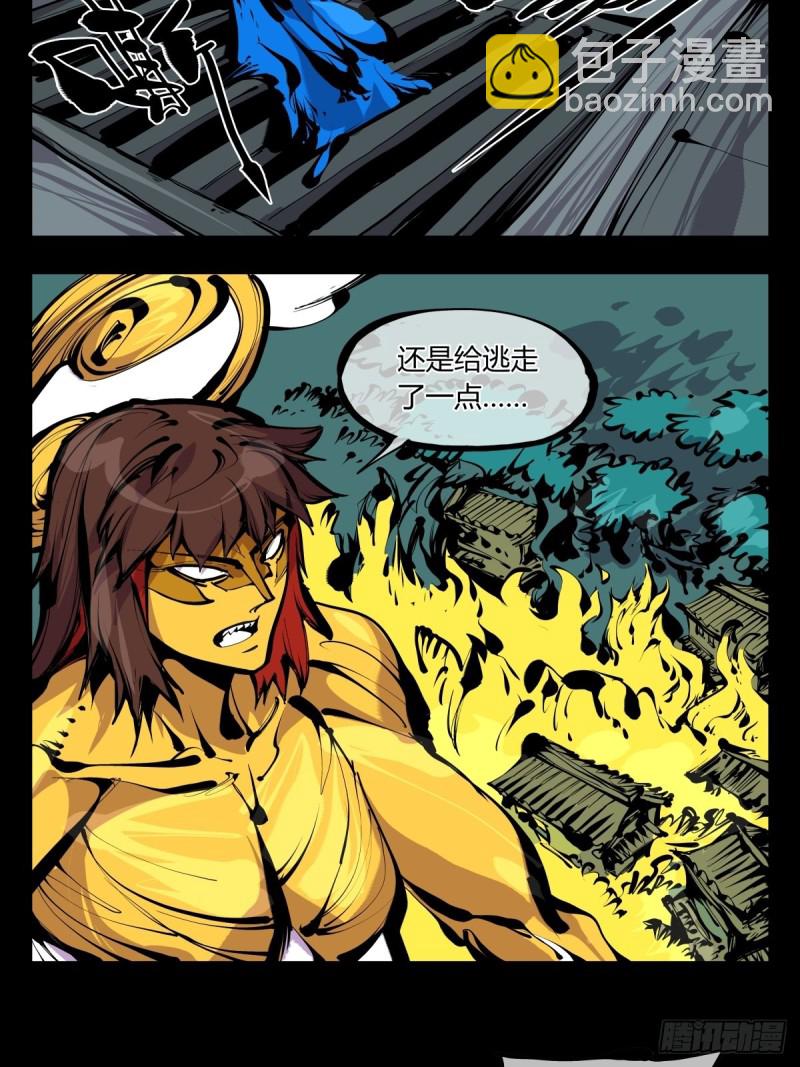 百六五，死印亭-第166话