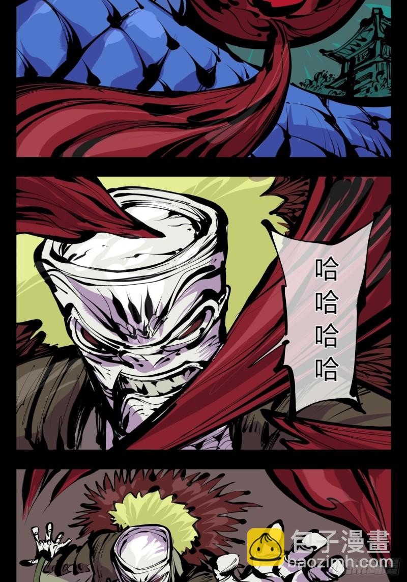 百六五，死印亭-第166话