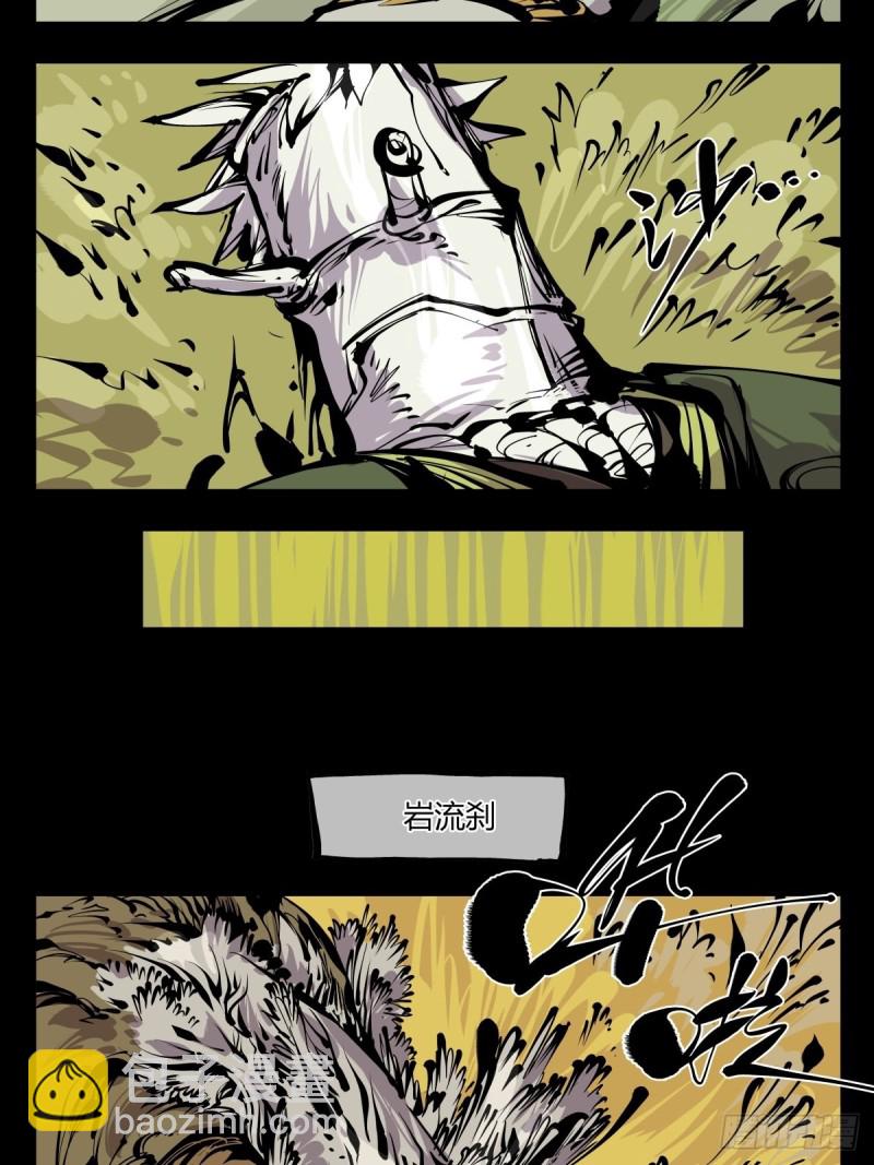 百六七，你很菜啊-第168话