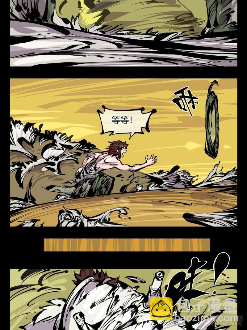 百六七，你很菜啊-第168话