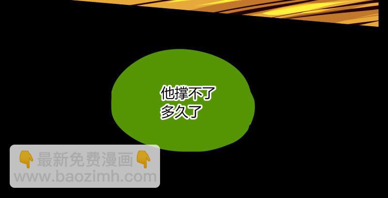 十八，父亲那座山-第18话