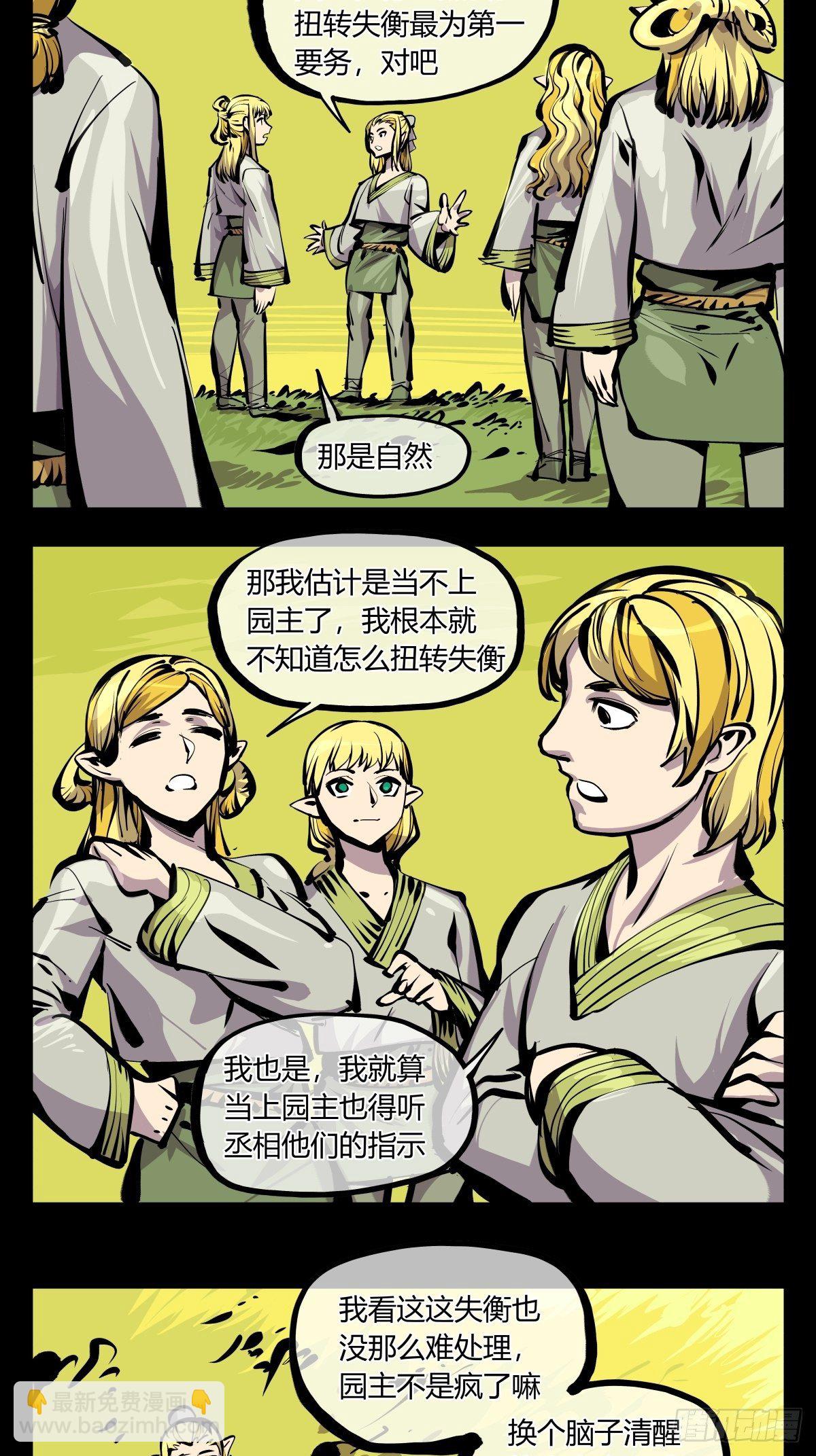 百七十，体面-第172话