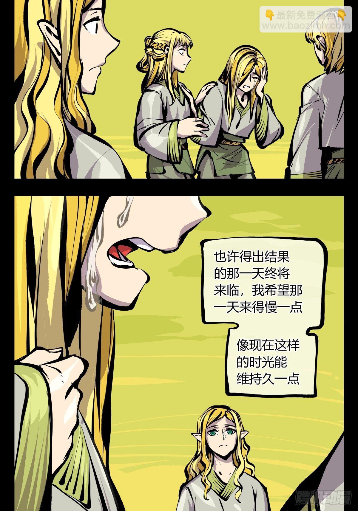 百七十，体面-第172话