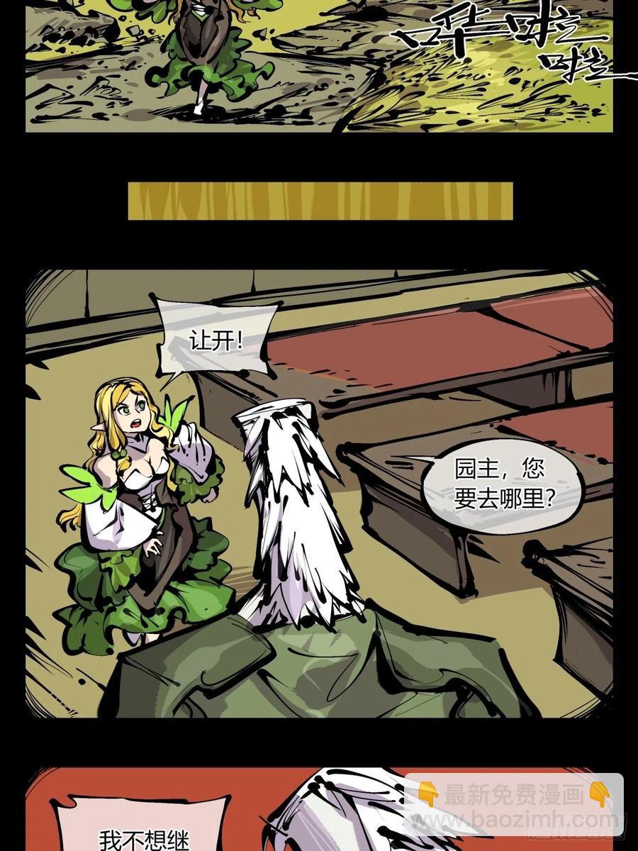 百七二，海-第174话