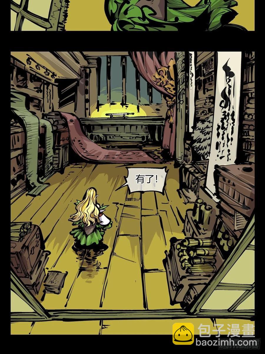 百七二，海-第174话