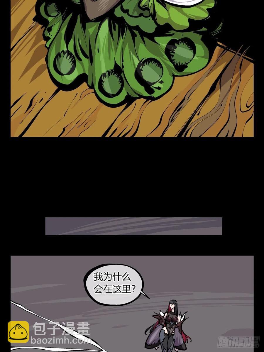 百七二，海-第174话