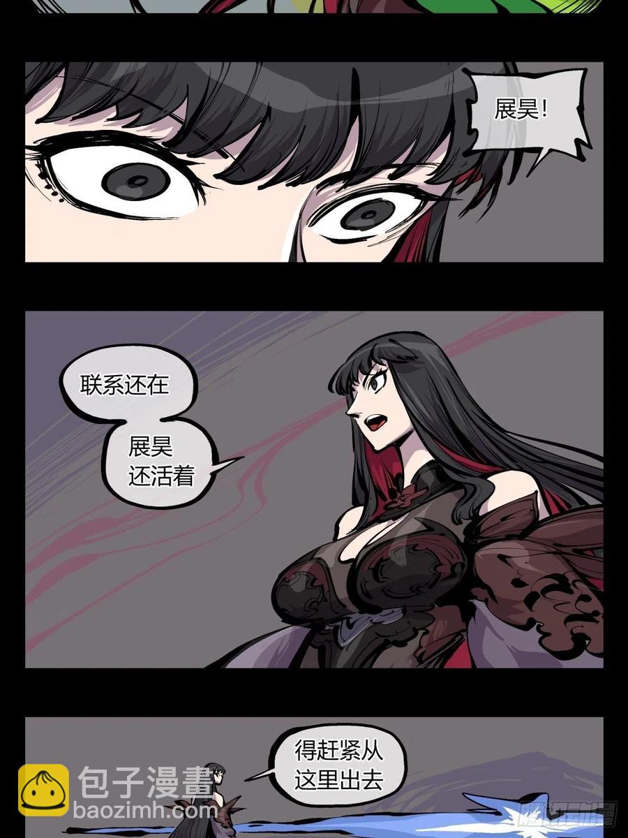 百七二，海-第174话