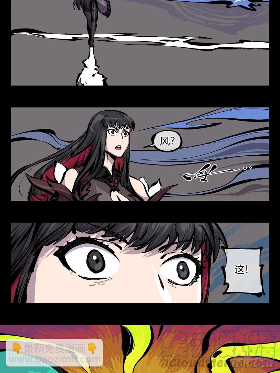 百七二，海-第174话
