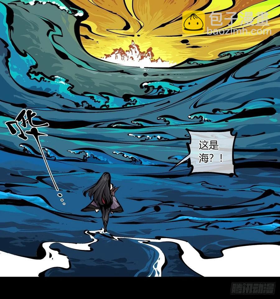 百七二，海-第174话