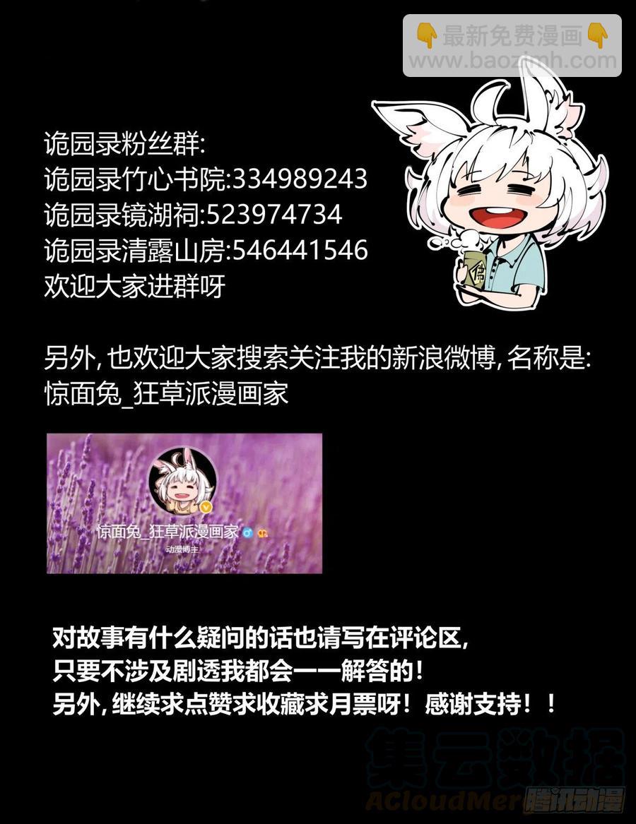百七二，海-第174话