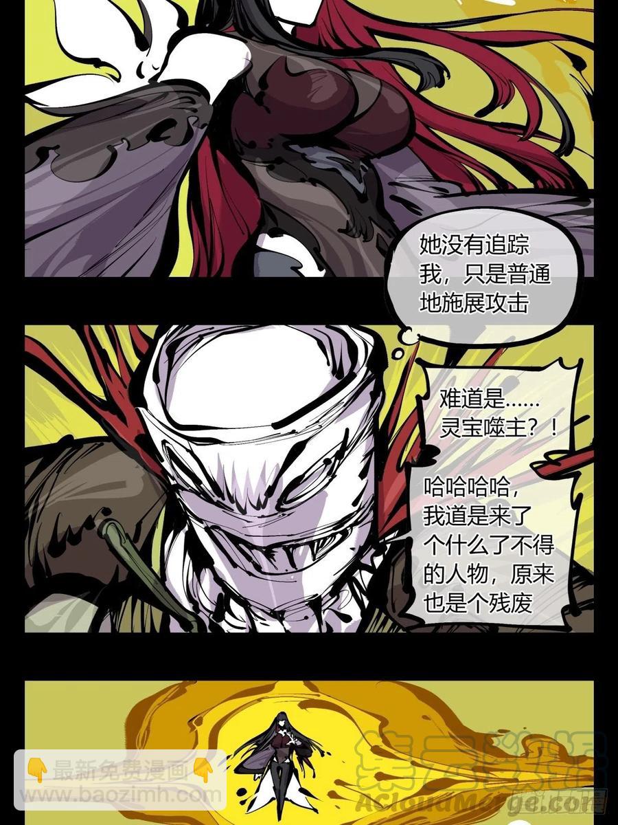 百七二，海-第174话